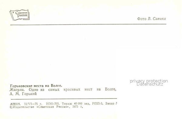 Toljatti Schiguli – Bild 2