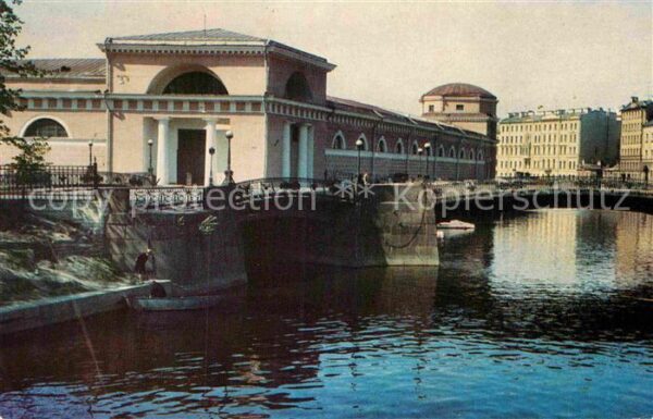 St Petersburg Leningrad Griboyedov Canal