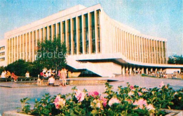 Kiev Kiew Kulturpalast Ukraine
