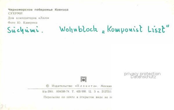 Suchumi Wohnblock Komponist Lile – Bild 2