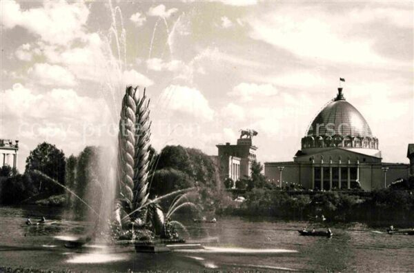 Moscow Moskva Ausstellung Brunnen Zolotoj Kolos