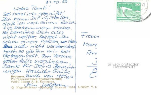 Woronesch Theater – Bild 2