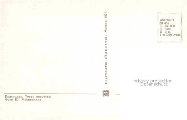 Krasnodar Theater – Bild 2