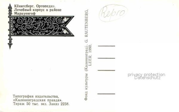 Koenigsberg Ostpreussen Orthopädie Marauenhof – Bild 2