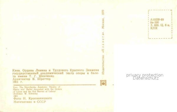 Kiev Kiew Theater – Bild 2