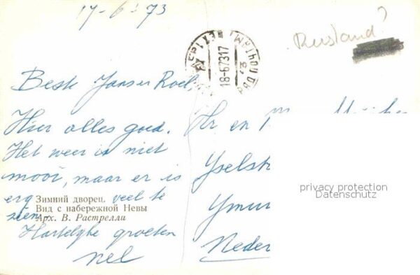 St Petersburg Leningrad Winterpalast – Bild 2
