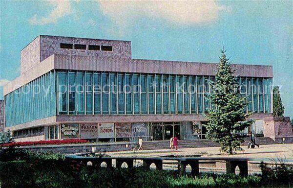 Naltschik Theater