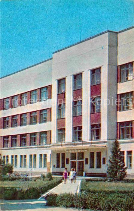 Noworossijsk Institut