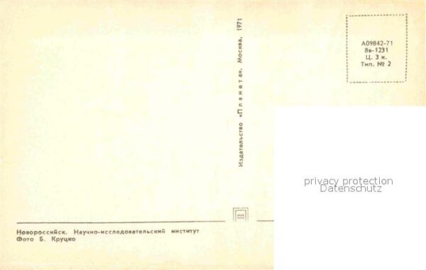 Noworossijsk Institut – Bild 2