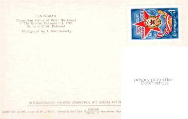 St Petersburg Leningrad Petr I Denkmal – Bild 2