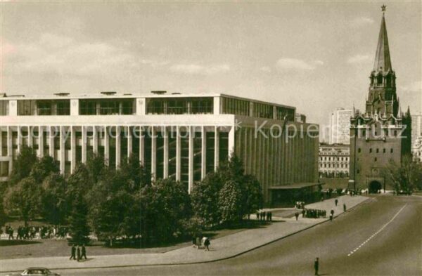 Moscow Moskva Kremlin Palace of Congresses