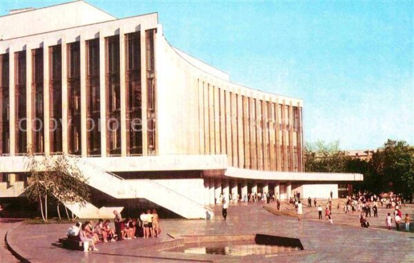 Kiev Kiew Kulturpalast Ukraine