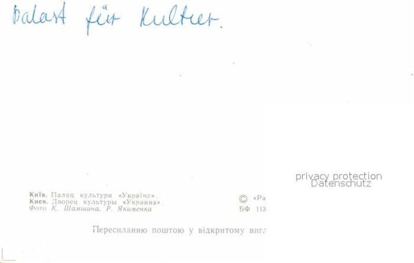 Kiev Kiew Kulturpalast Ukraine – Bild 2