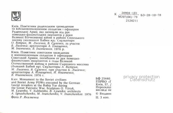 Kiev Kiew Denkmal – Bild 2