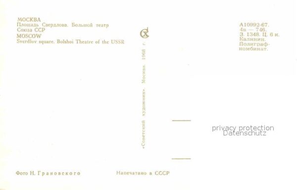 Moscow Moskva Sverdlov square Bolshoi Theatre – Bild 2