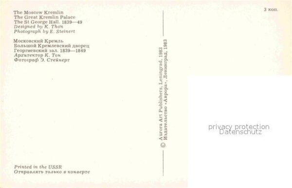 Moscow Moskva Kremlin St George Hall – Bild 2