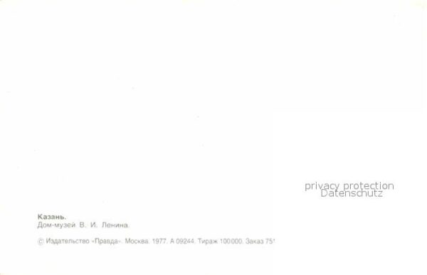 Kasan Museum Lenin – Bild 2