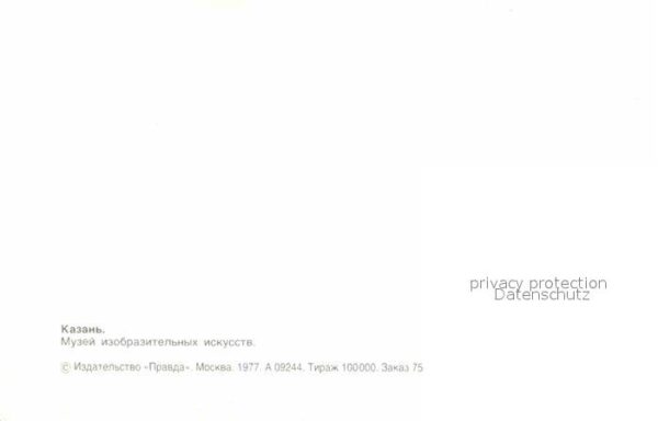 Kasan Museum – Bild 2
