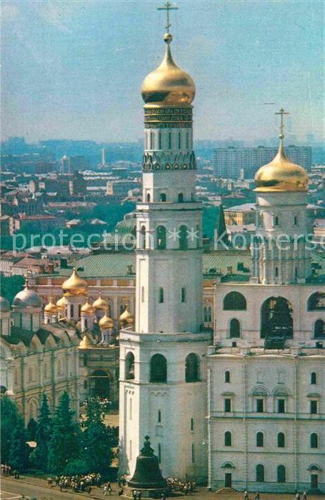 Moscow Moskva Kremlin Belfry of Ivan the Great