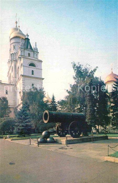 Moscow Moskva Kremlin Tsar-Cannon
