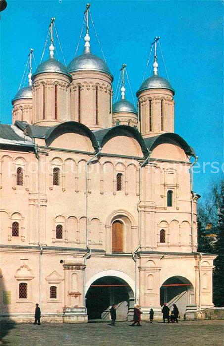 Moscow Moskva Kremlin Twelve Apostles Cathedral