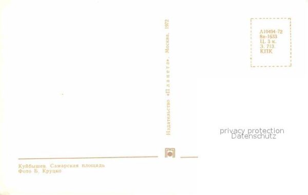Kuibyschew Samara Samaraplatz – Bild 2