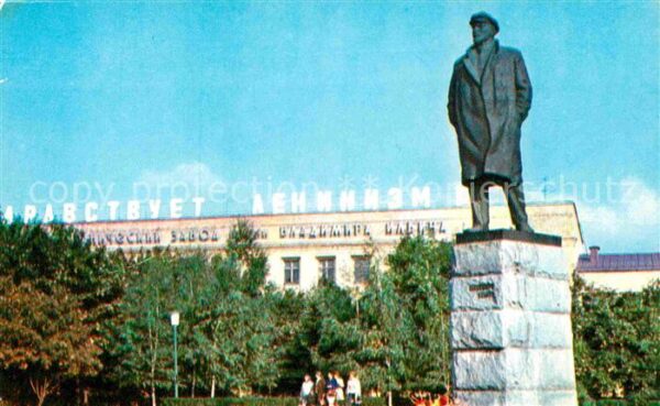 Moscow Moskva Fabrik