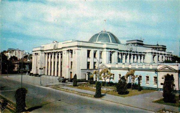 Kiev Kiew Parlament