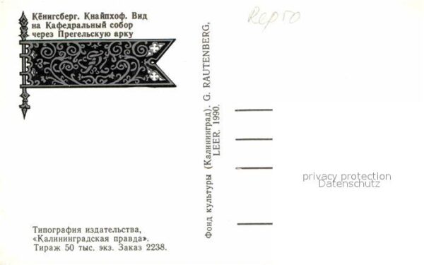 Koenigsberg Ostpreussen Kathedrale – Bild 2