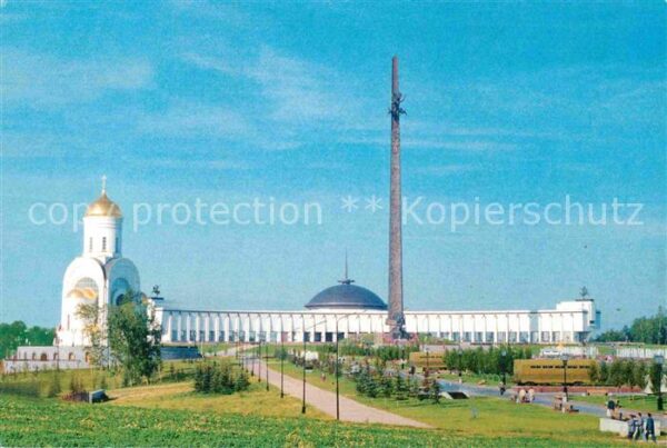 Moscow Moskva
