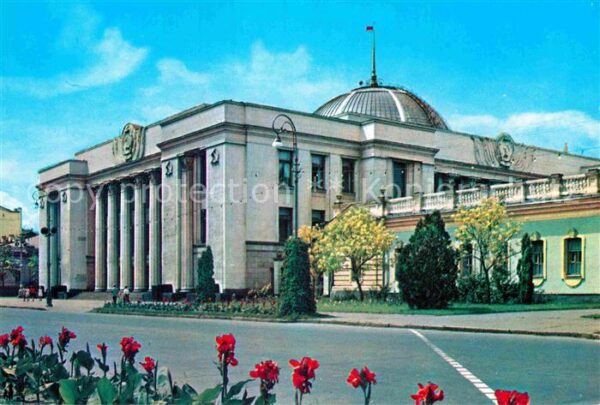 Kiev Kiew Parlament