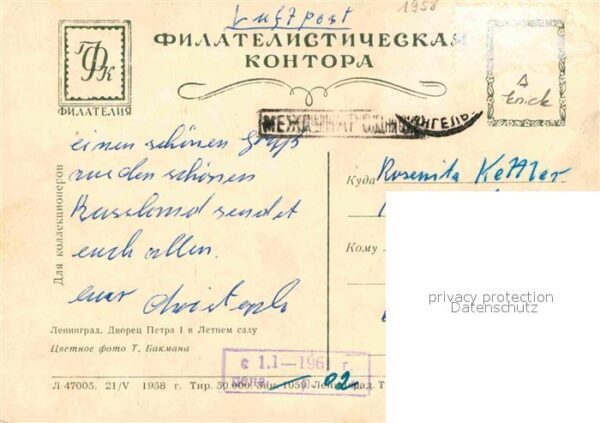 St Petersburg Leningrad Petr I Palast – Bild 2