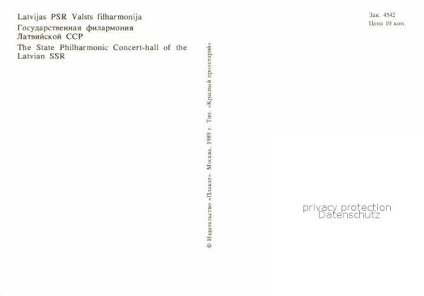 Riga Lettland Philharmonic – Bild 2