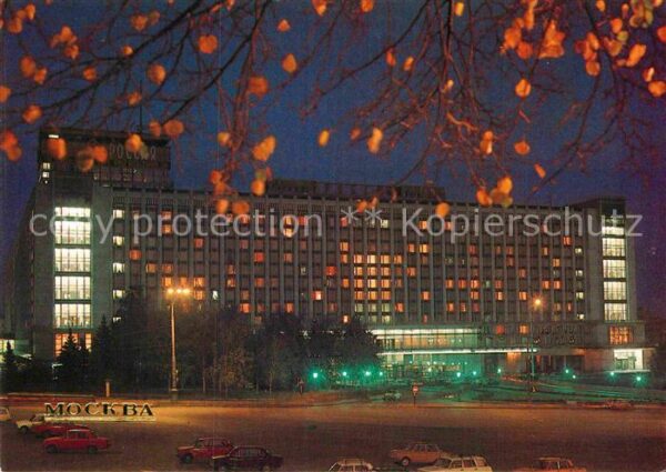 Moscow Moskva Hotel Rossija