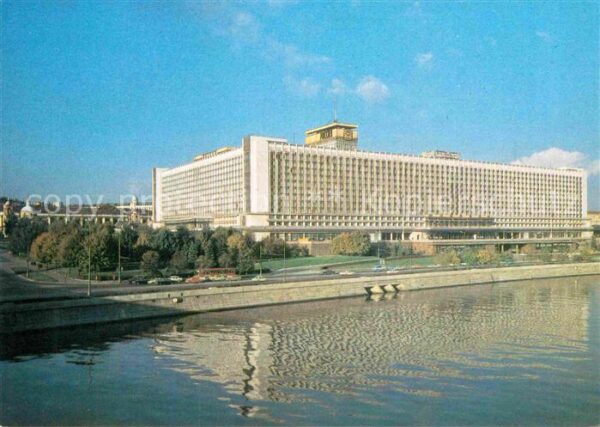 Moscow Moskva Hotel Rossia