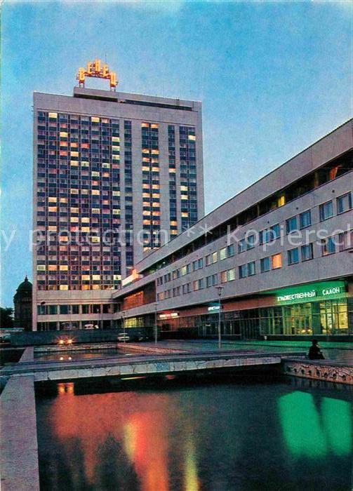 Uljanowsk Hotel Wenez