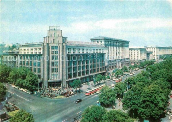 Kiev Kiew Einkaufszentrum