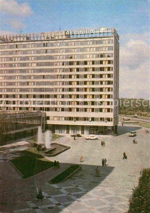 Minsk Weissrussland Hotel Jubilejnaja Intourist