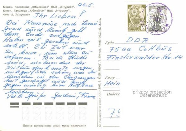 Minsk Weissrussland Hotel Jubilejnaja Intourist – Bild 2