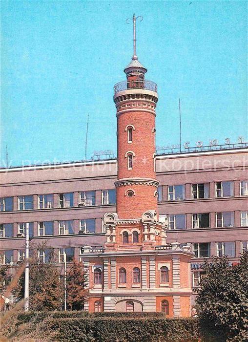 Omsk Wasserturm