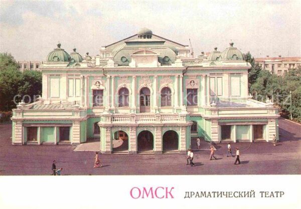 Omsk Theater