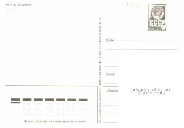 Omsk Theater – Bild 2