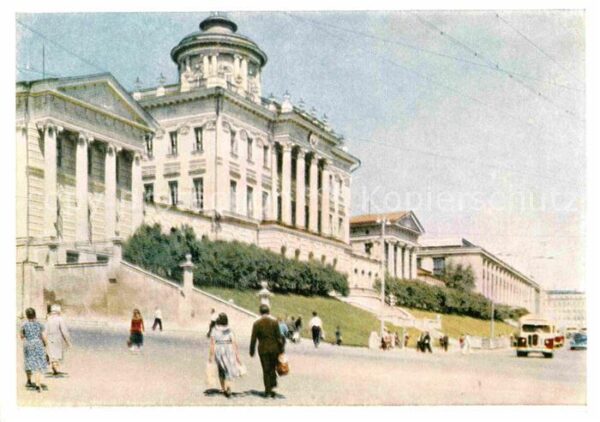 Moscow Moskva Lenin Library