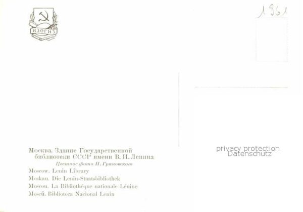 Moscow Moskva Lenin Library – Bild 2
