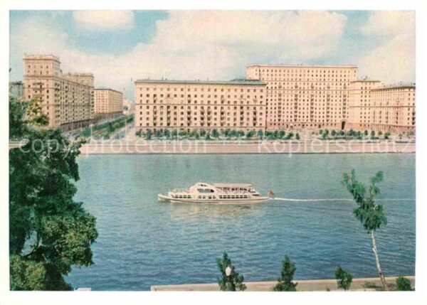 Moscow Moskva Frunzenskyay Embankment