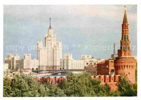 Moscow Moskva Kotelnicheskaya Embankment