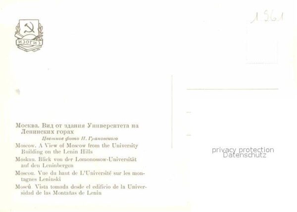 Moscow Moskva Lenin Hills – Bild 2