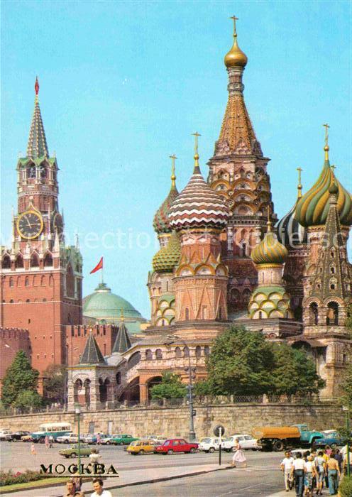 Moscow Moskva St. Basils Cathedral