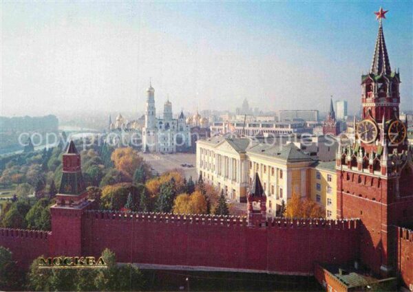 Moscow Moskva Kremlin