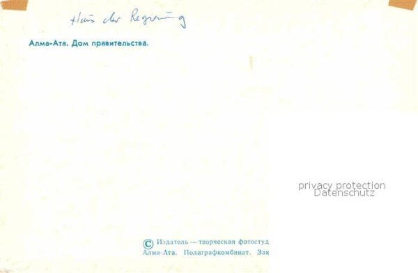 Alma-Ata Almaty Regierung – Bild 2